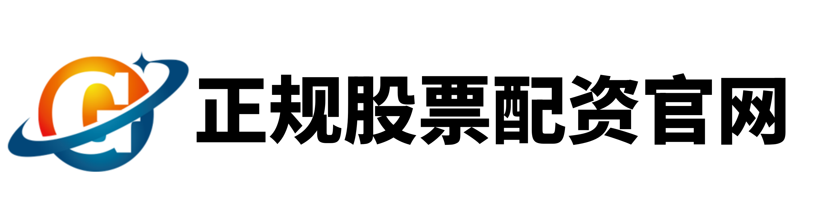信钰证券